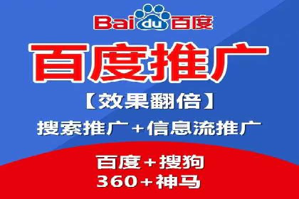 初探SEM托管代运营：广告优化的新趋势