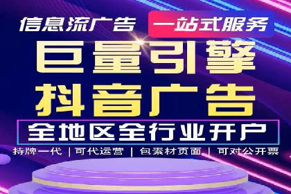行业标杆：SEM推广代运营成功案例